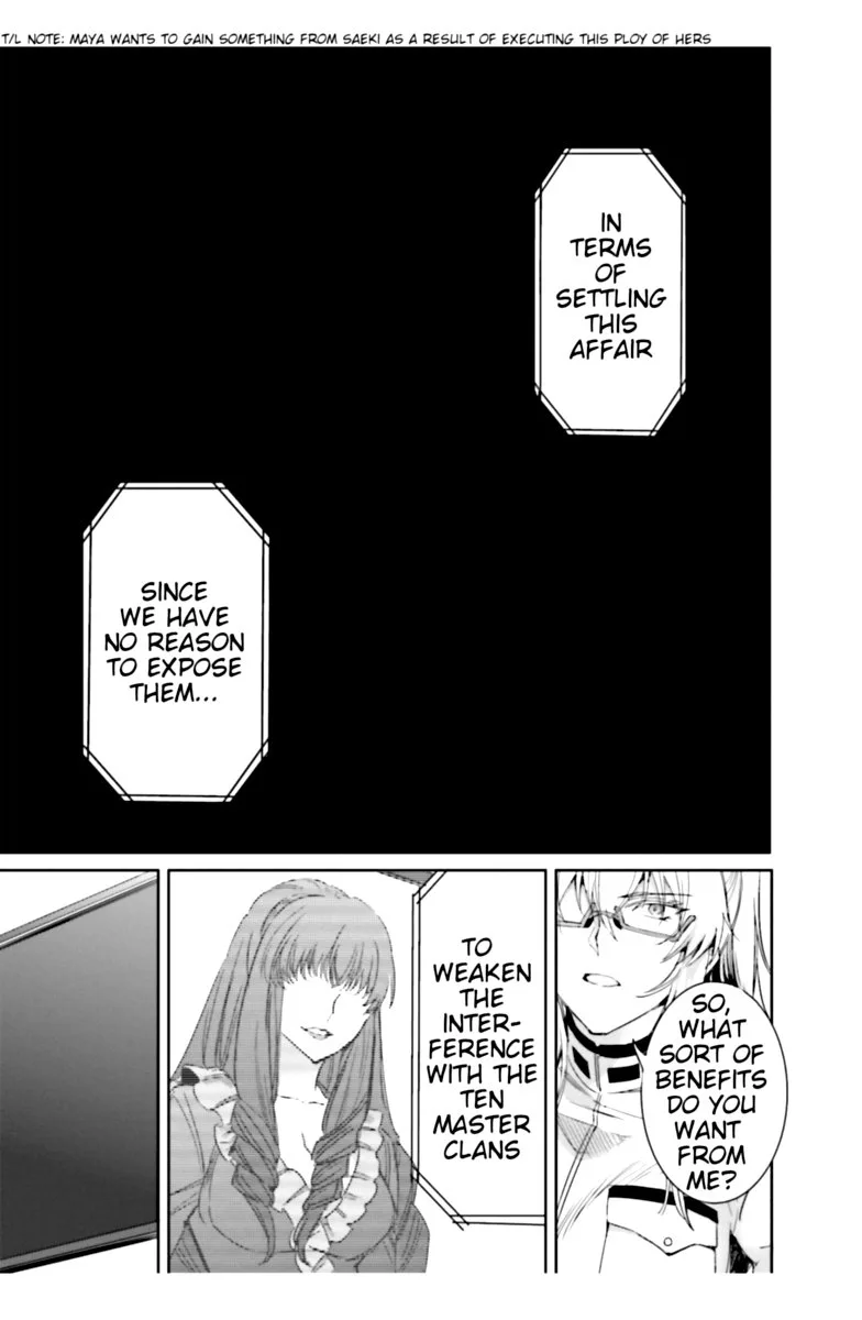 Mahouka Koukou no Rettousei: Steeplechase-hen Chapter 15 page 33