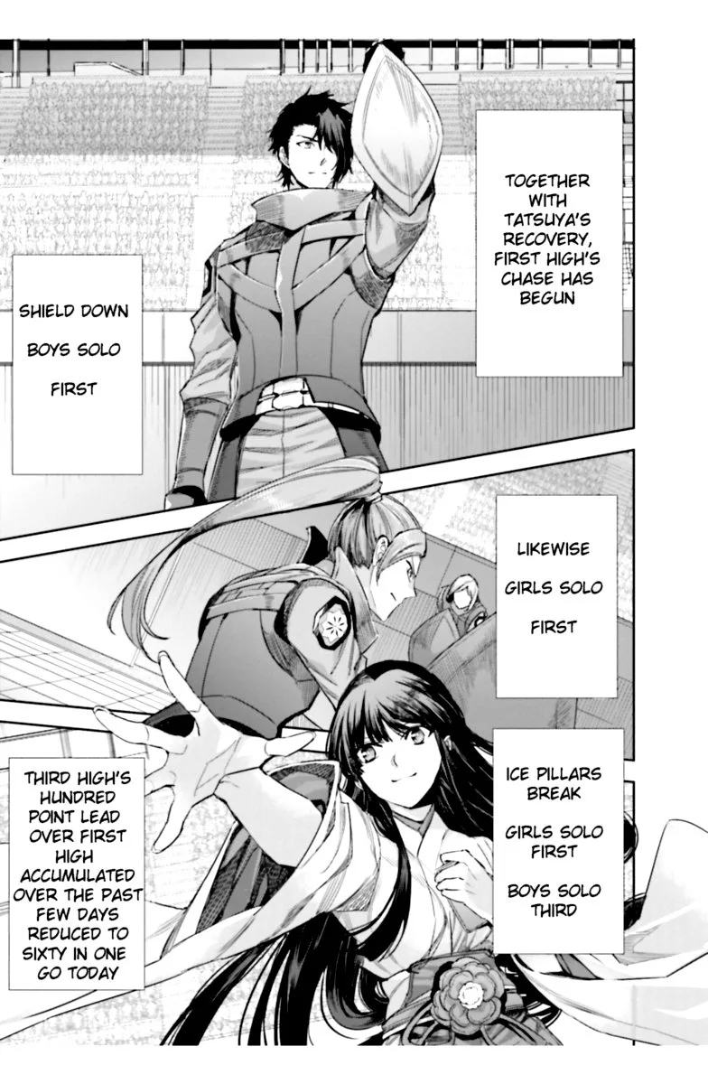 Mahouka Koukou no Rettousei: Steeplechase-hen Chapter 16 page 15