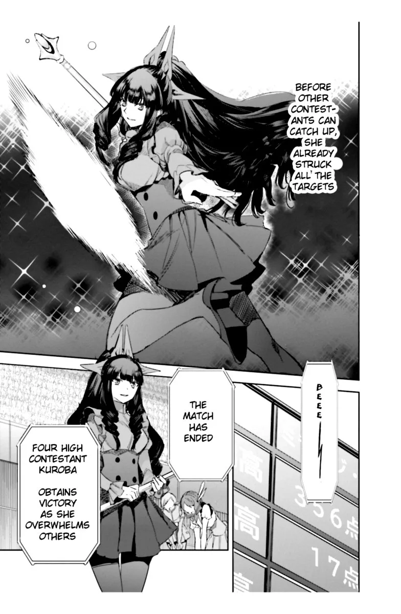 Mahouka Koukou no Rettousei: Steeplechase-hen Chapter 16 page 25