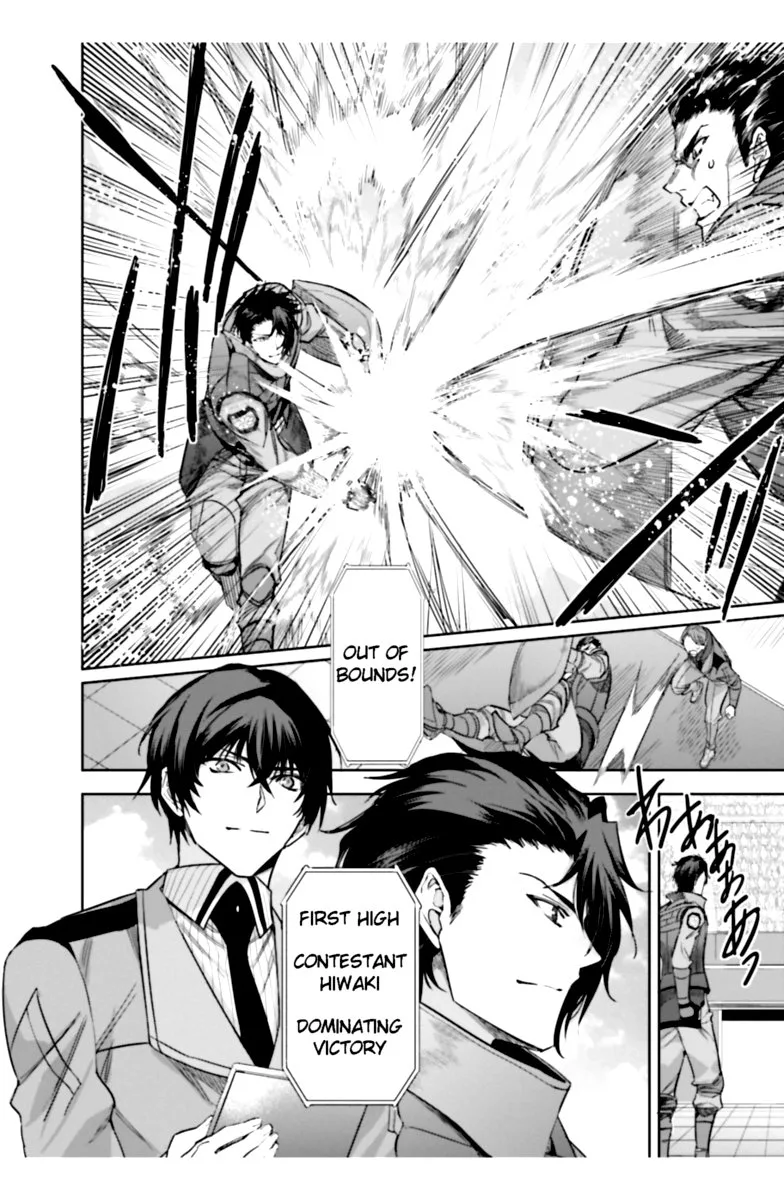 Mahouka Koukou no Rettousei: Steeplechase-hen Chapter 16 page 14
