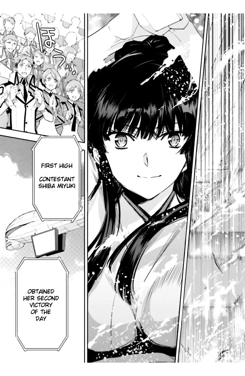 Mahouka Koukou no Rettousei: Steeplechase-hen Chapter 16 page 5
