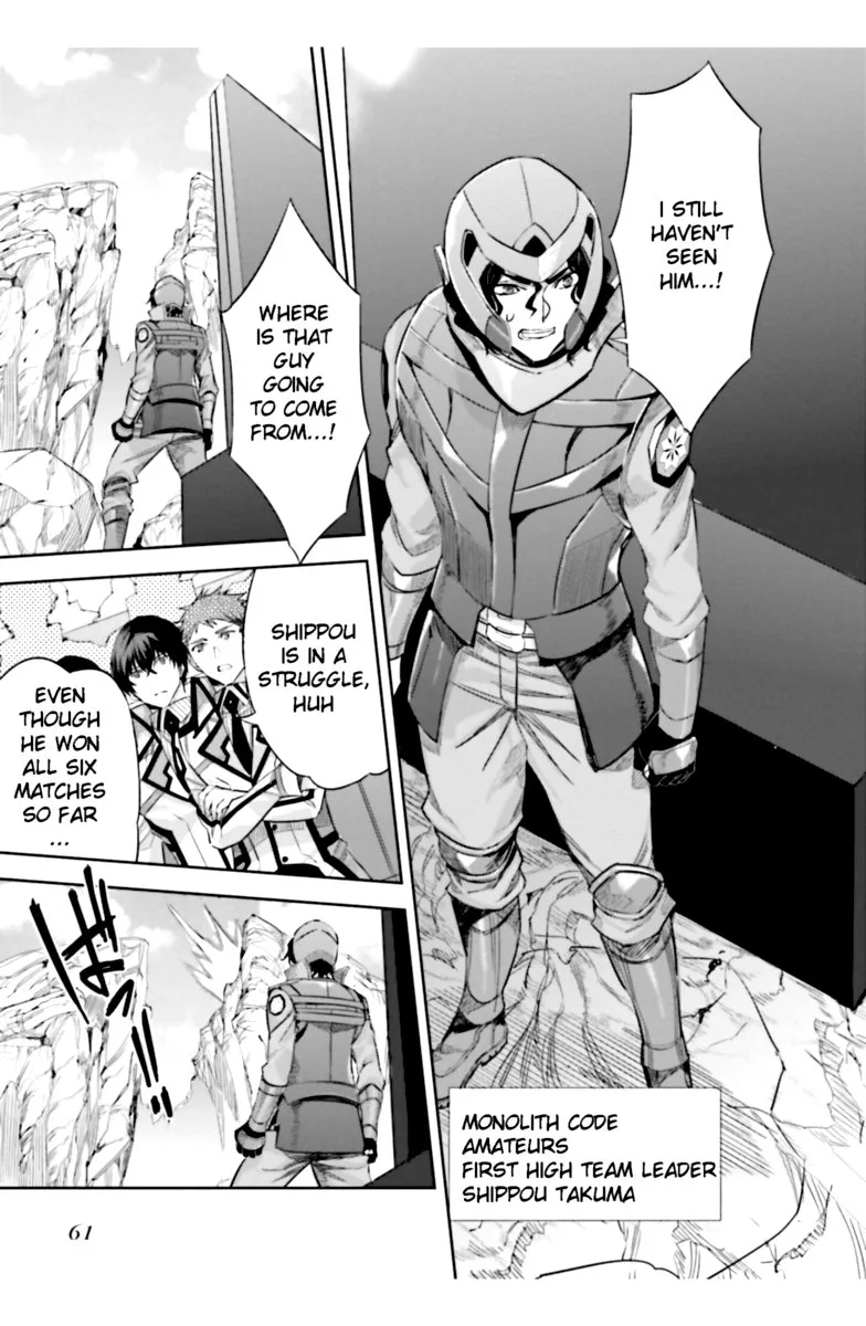 Mahouka Koukou no Rettousei: Steeplechase-hen Chapter 16 page 27