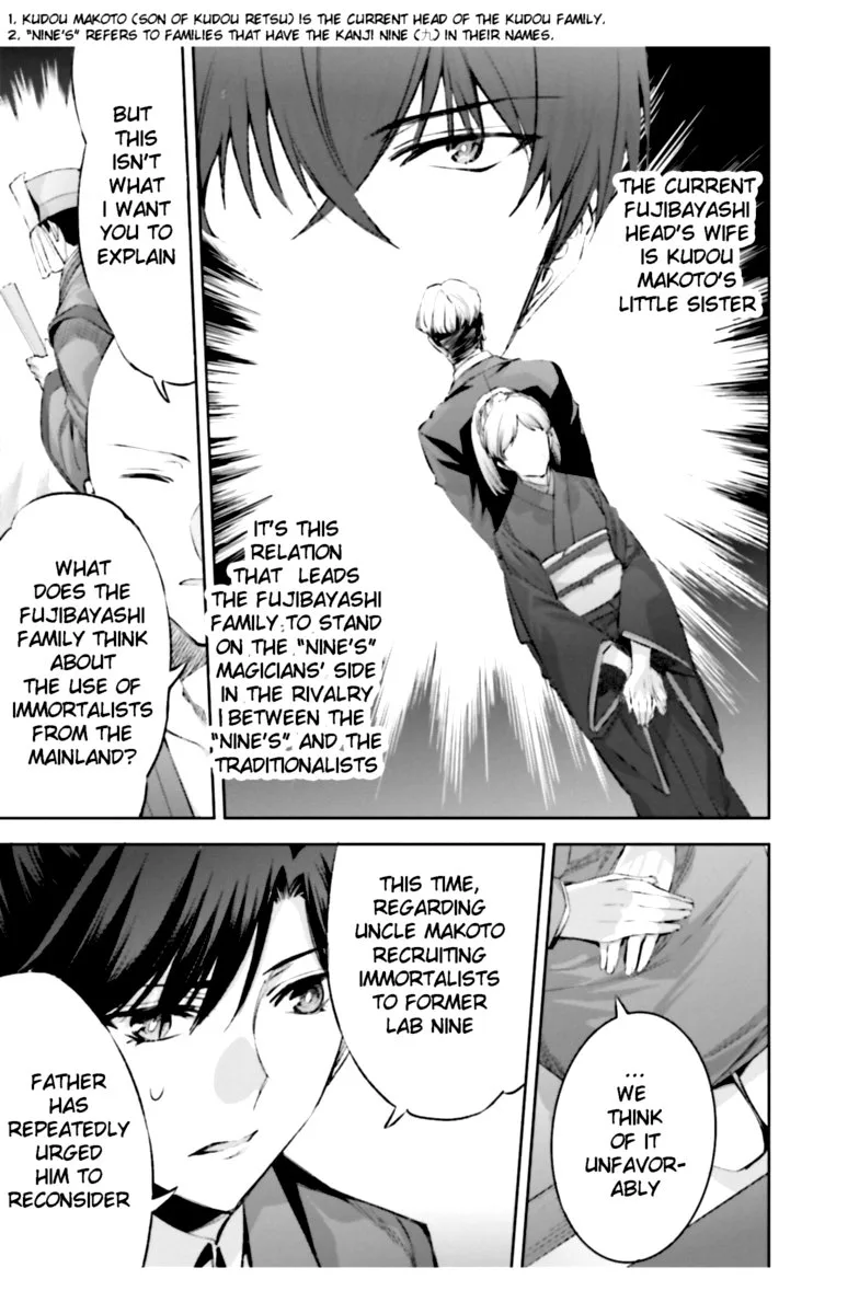 Mahouka Koukou no Rettousei: Steeplechase-hen Chapter 17 page 27