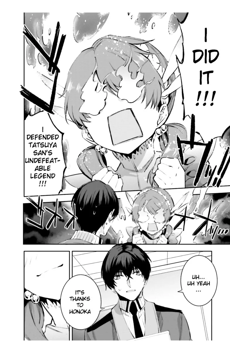 Mahouka Koukou no Rettousei: Steeplechase-hen Chapter 17 page 12