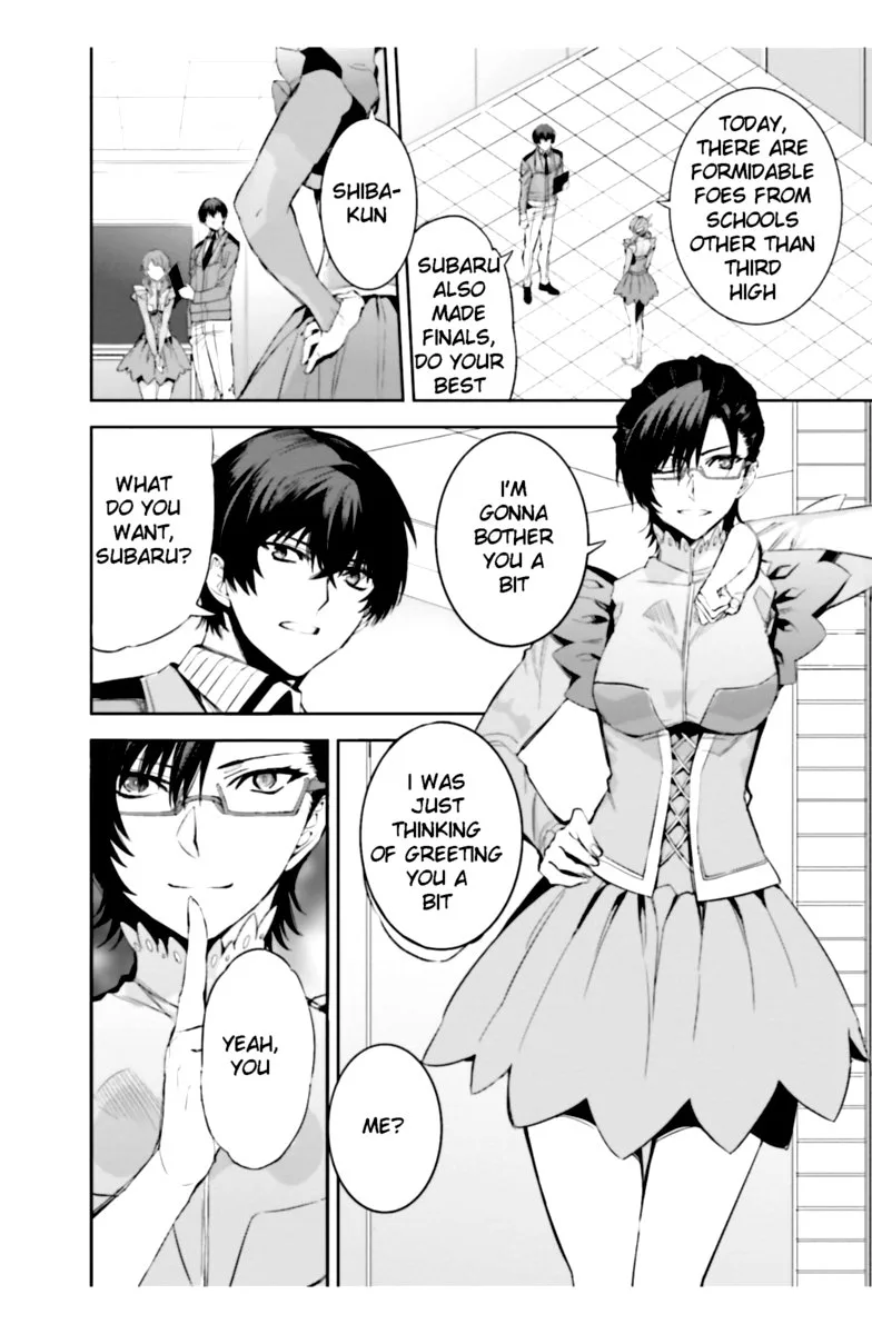 Mahouka Koukou no Rettousei: Steeplechase-hen Chapter 17 page 4