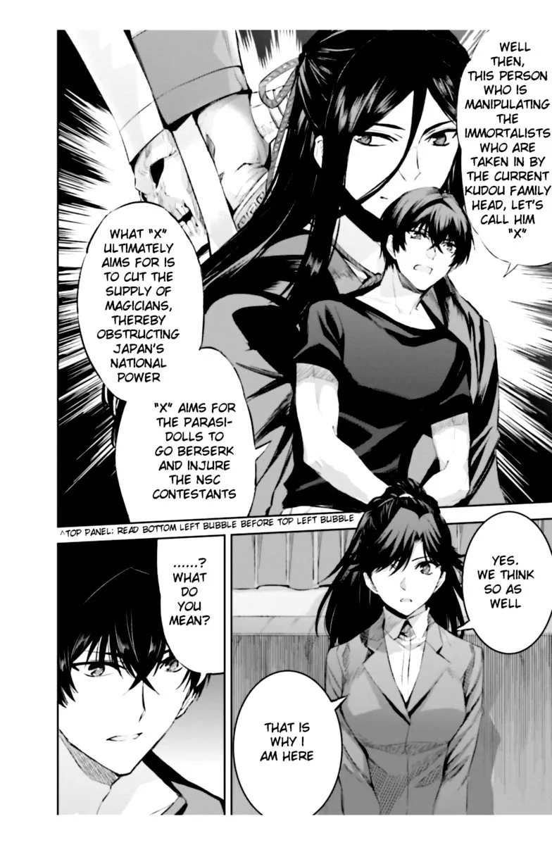 Mahouka Koukou no Rettousei: Steeplechase-hen Chapter 17 page 30