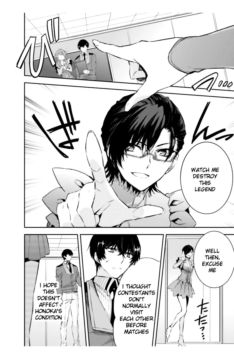 Mahouka Koukou no Rettousei: Steeplechase-hen Chapter 17 page 6