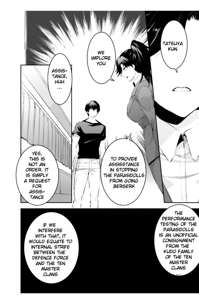 Mahouka Koukou no Rettousei: Steeplechase-hen Chapter 17 page 32