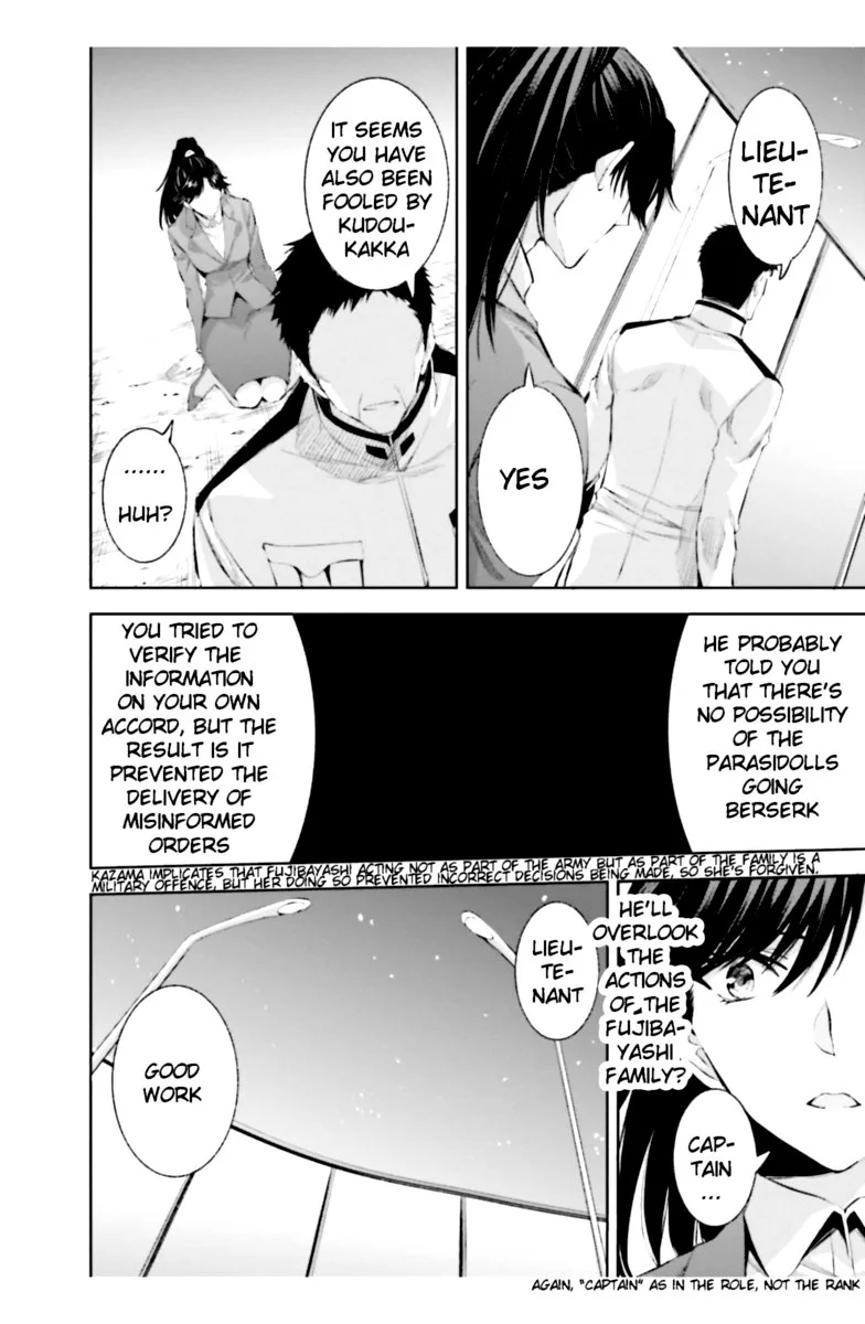 Mahouka Koukou no Rettousei: Steeplechase-hen Chapter 18 page 18