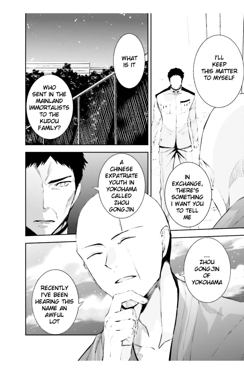 Mahouka Koukou no Rettousei: Steeplechase-hen Chapter 18 page 16