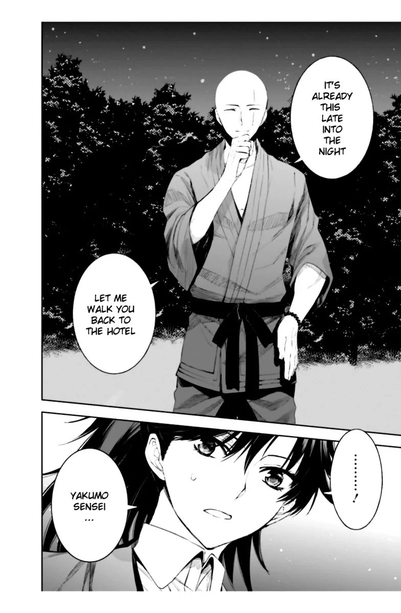 Mahouka Koukou no Rettousei: Steeplechase-hen Chapter 18 page 2