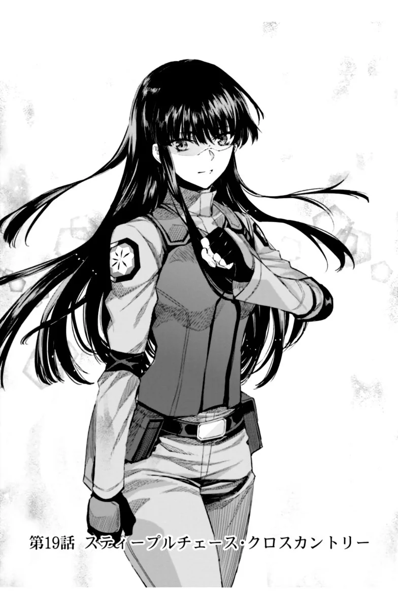 Mahouka Koukou no Rettousei: Steeplechase-hen Chapter 19 page 3