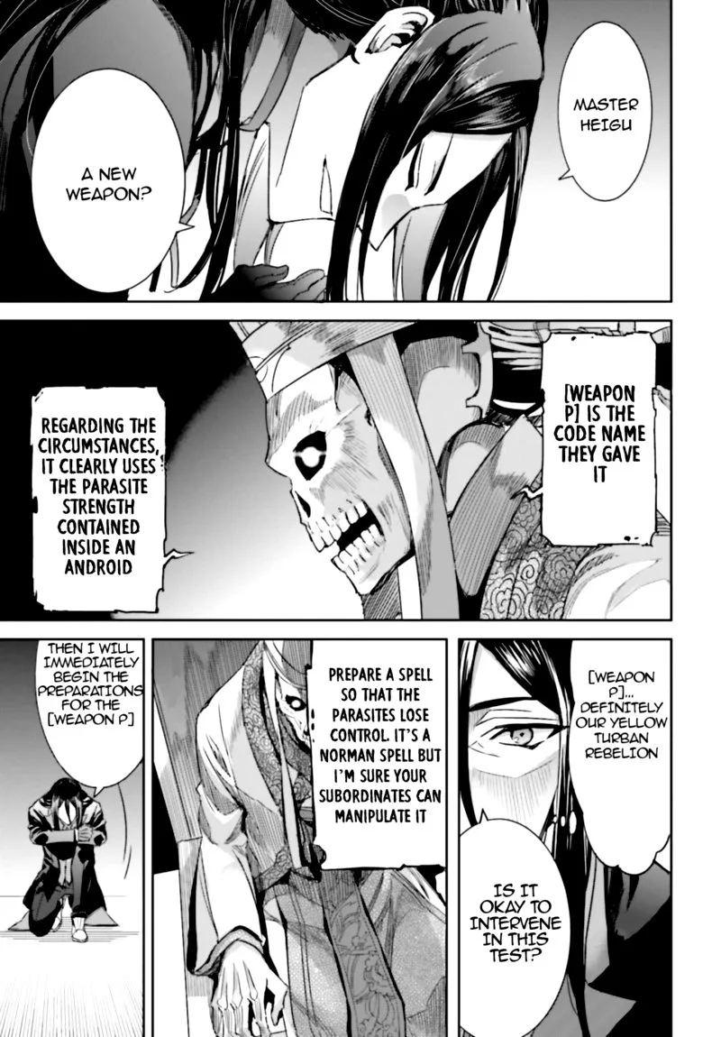 Mahouka Koukou no Rettousei: Steeplechase-hen Chapter 2 page 20