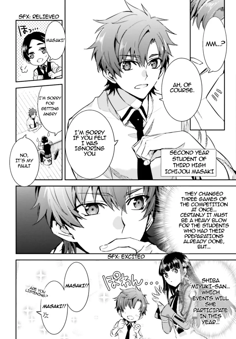 Mahouka Koukou no Rettousei: Steeplechase-hen Chapter 2 page 5