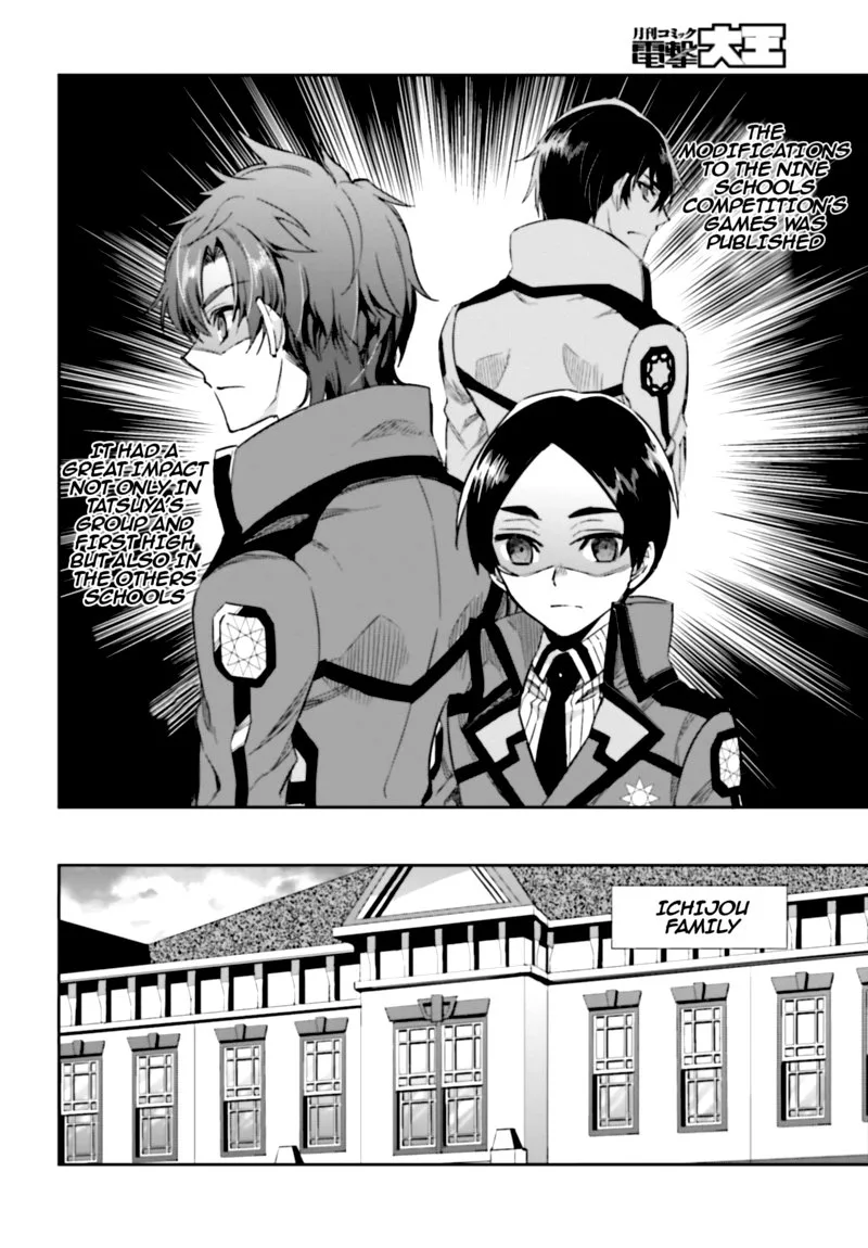 Mahouka Koukou no Rettousei: Steeplechase-hen Chapter 2 page 3
