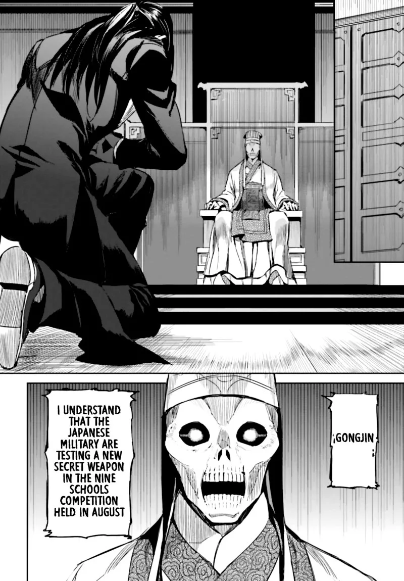 Mahouka Koukou no Rettousei: Steeplechase-hen Chapter 2 page 19