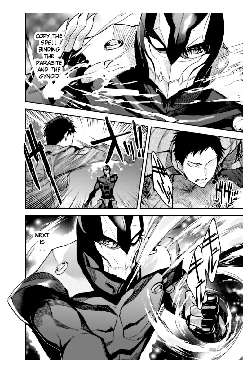 Mahouka Koukou no Rettousei: Steeplechase-hen Chapter 20 page 20