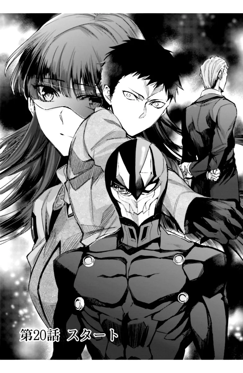 Mahouka Koukou no Rettousei: Steeplechase-hen Chapter 20 page 2