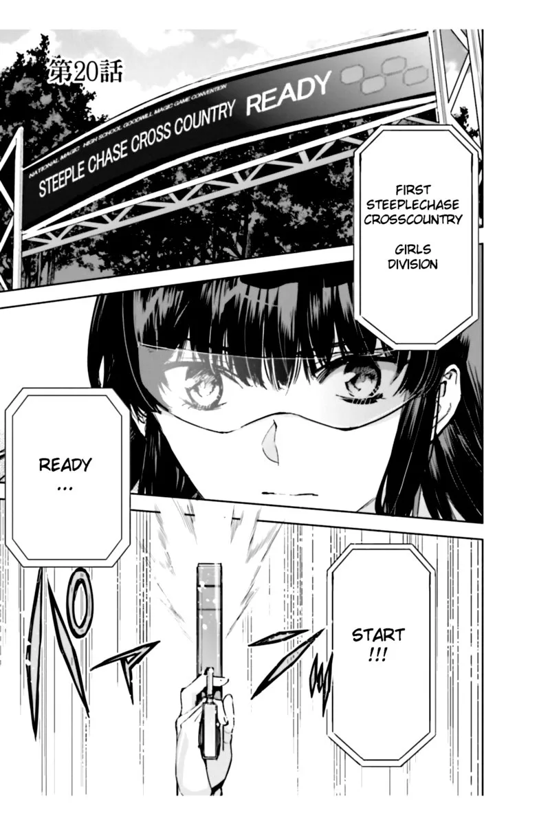 Mahouka Koukou no Rettousei: Steeplechase-hen Chapter 20 page 1
