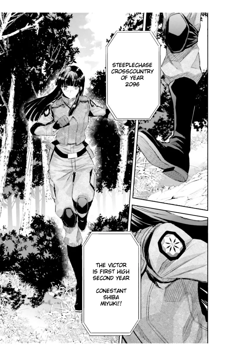 Mahouka Koukou no Rettousei: Steeplechase-hen Chapter 22 page 27