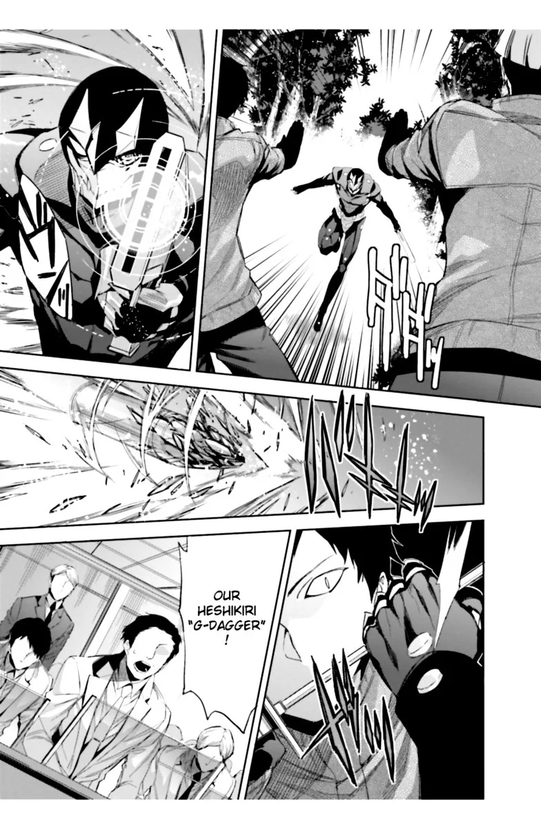 Mahouka Koukou no Rettousei: Steeplechase-hen Chapter 22 page 17
