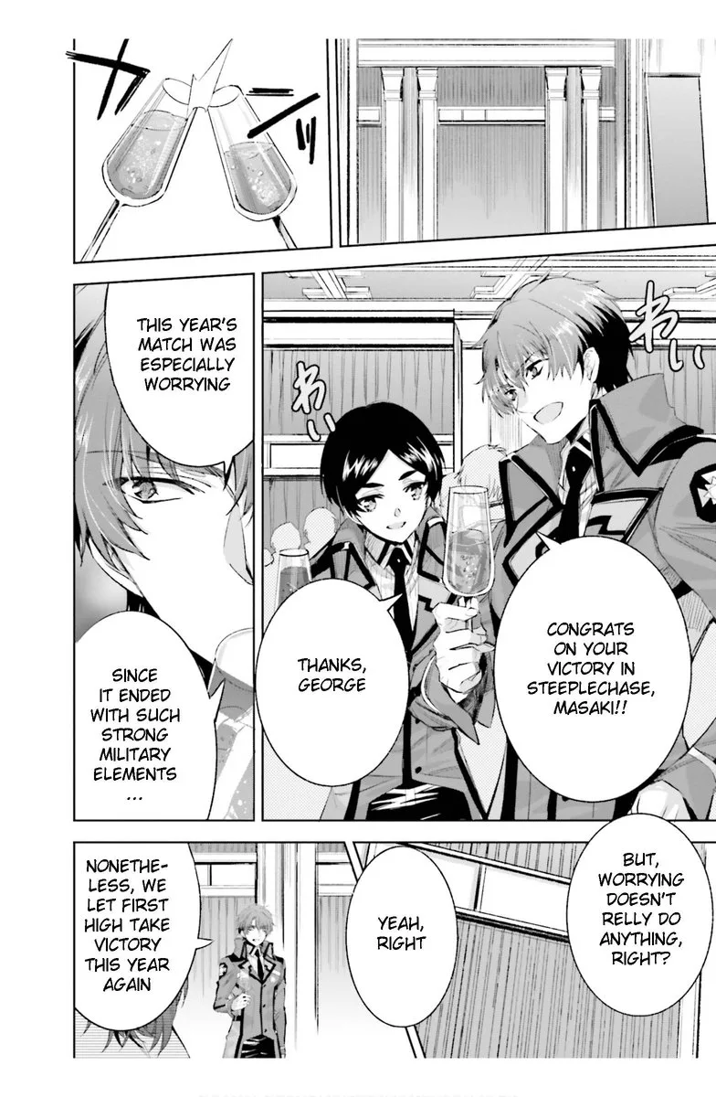 Mahouka Koukou no Rettousei: Steeplechase-hen Chapter 23 page 4