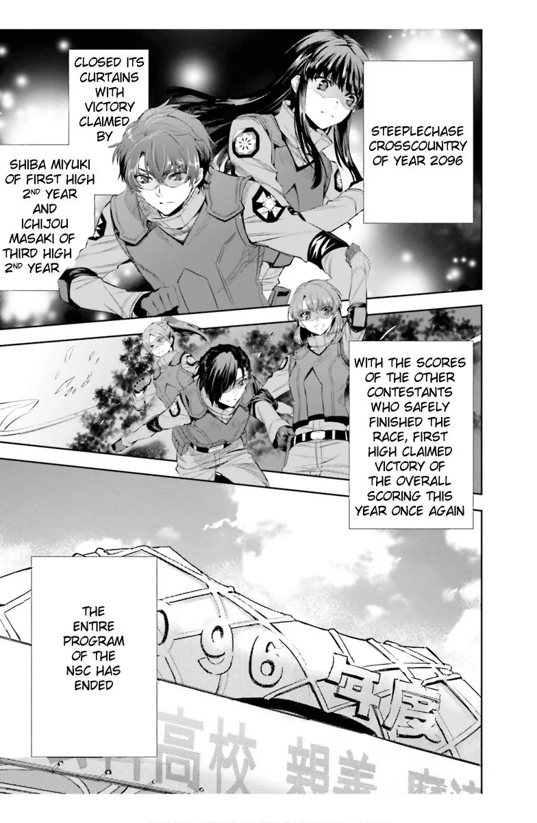 Mahouka Koukou no Rettousei: Steeplechase-hen Chapter 23 page 3