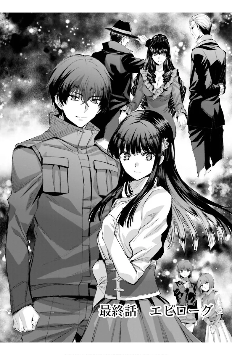 Mahouka Koukou no Rettousei: Steeplechase-hen Chapter 23 page 2