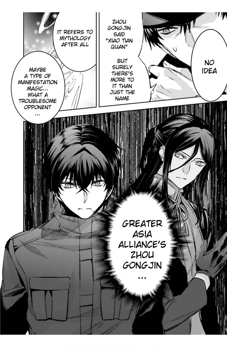 Mahouka Koukou no Rettousei: Steeplechase-hen Chapter 23 page 22