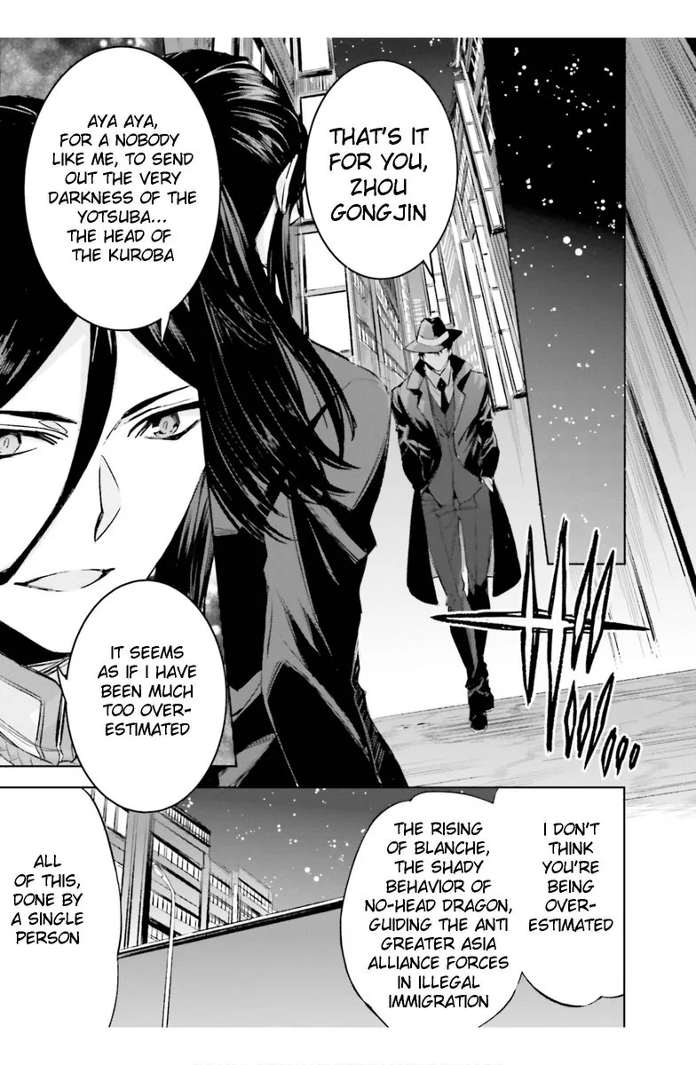 Mahouka Koukou no Rettousei: Steeplechase-hen Chapter 23 page 17