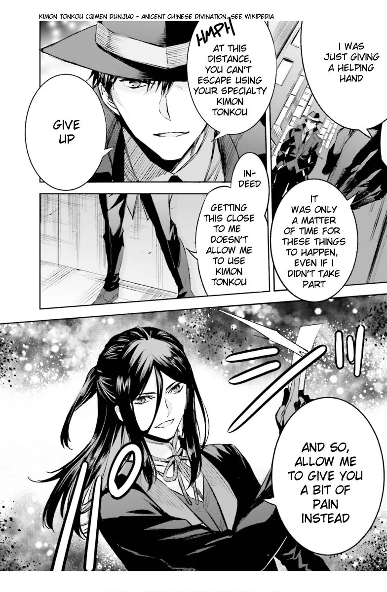 Mahouka Koukou no Rettousei: Steeplechase-hen Chapter 23 page 18