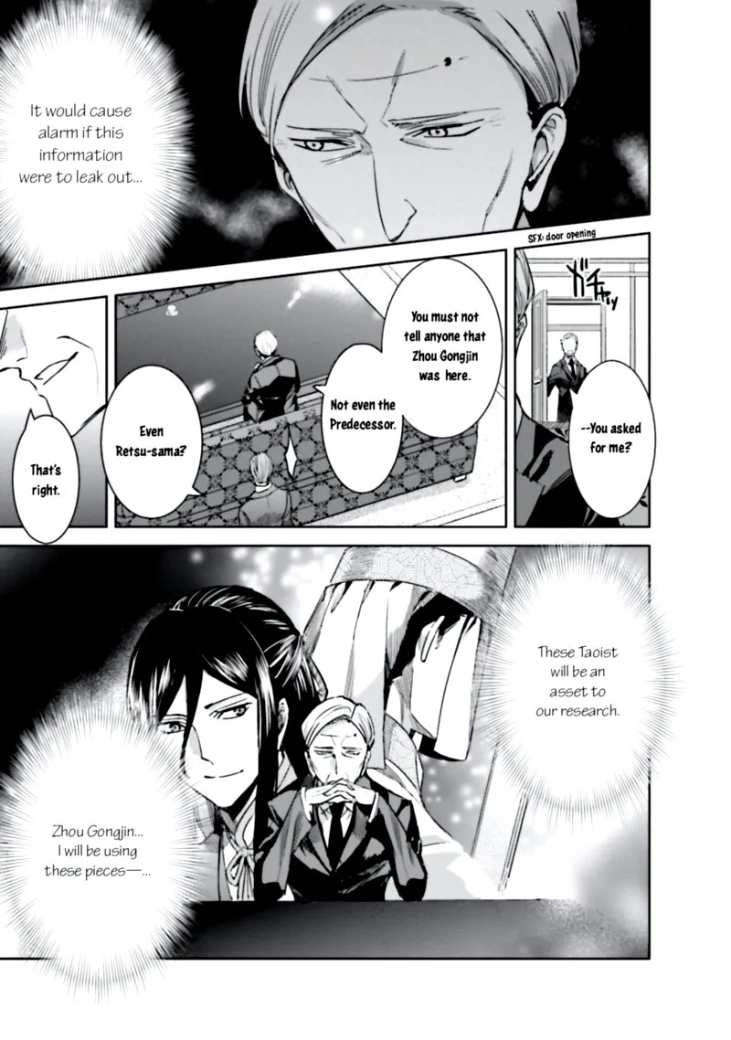 Mahouka Koukou no Rettousei: Steeplechase-hen Chapter 3 page 27