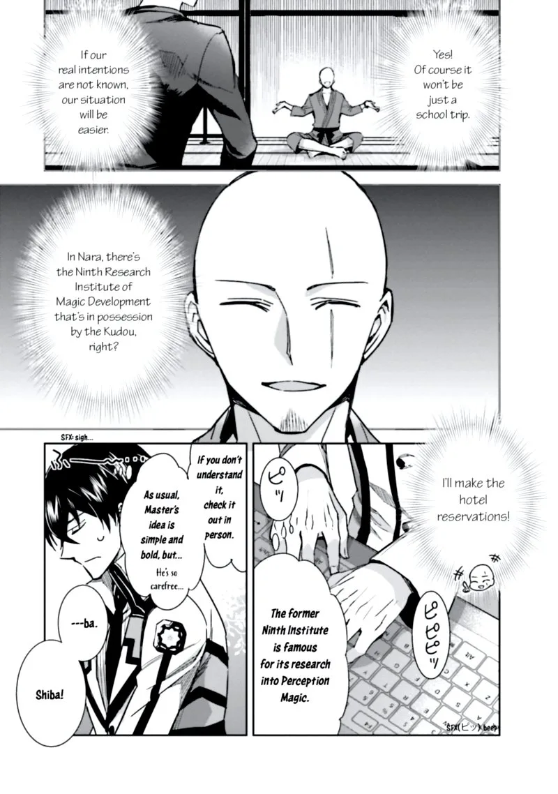 Mahouka Koukou no Rettousei: Steeplechase-hen Chapter 3 page 11