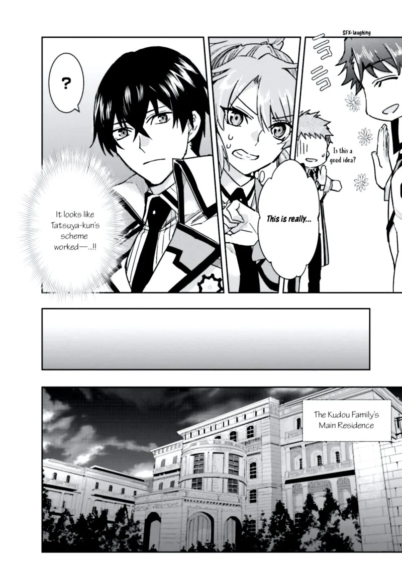 Mahouka Koukou no Rettousei: Steeplechase-hen Chapter 3 page 20