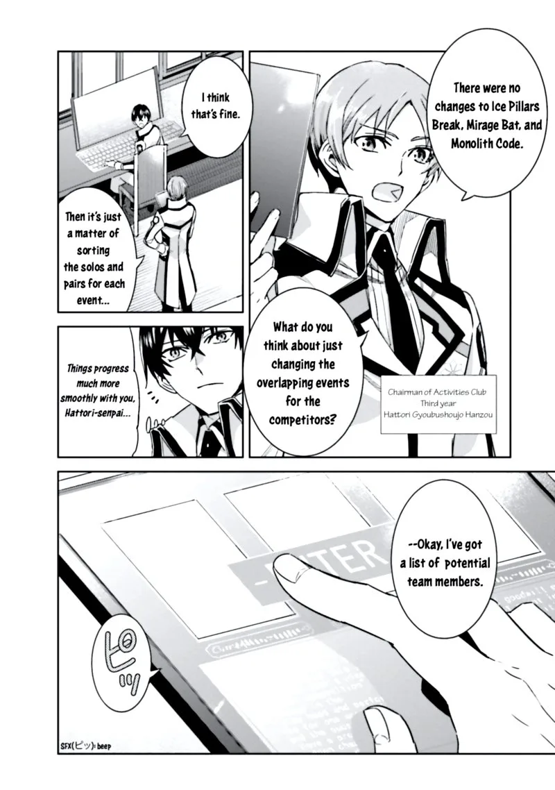 Mahouka Koukou no Rettousei: Steeplechase-hen Chapter 3 page 12