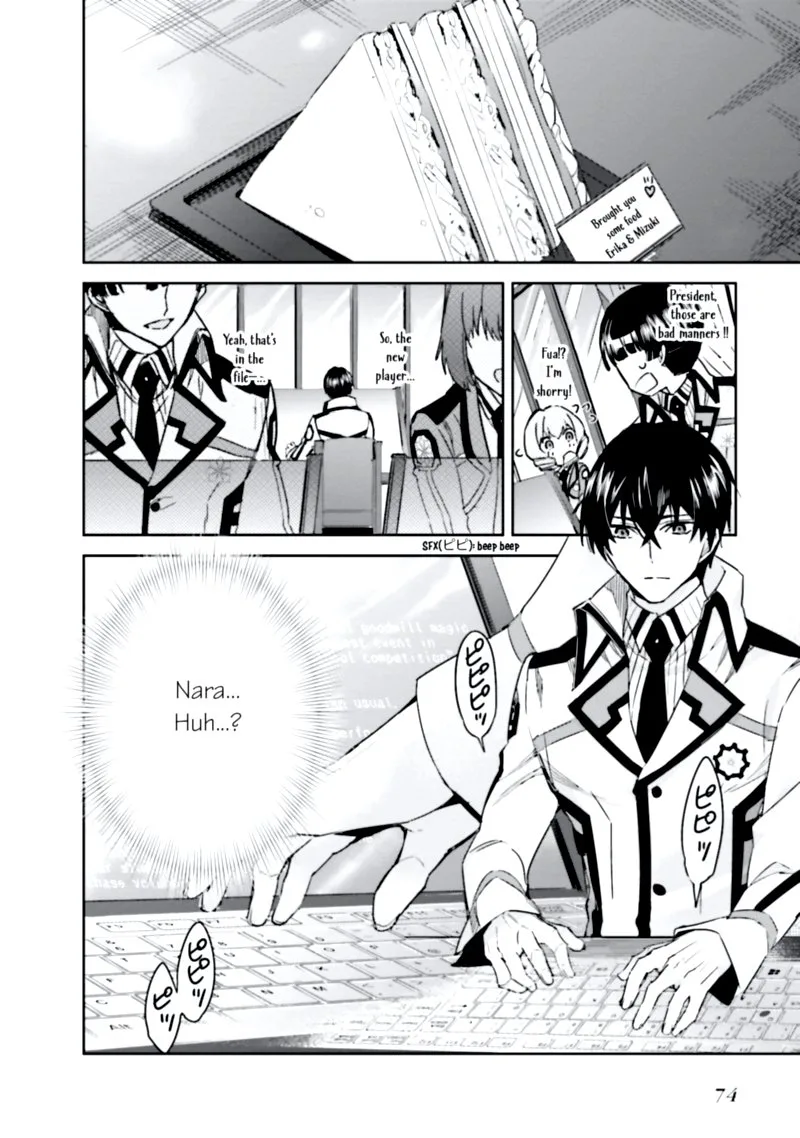 Mahouka Koukou no Rettousei: Steeplechase-hen Chapter 3 page 10
