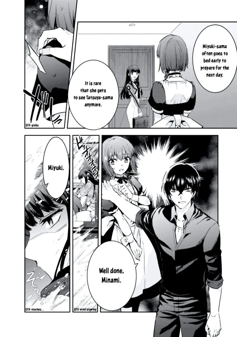 Mahouka Koukou no Rettousei: Steeplechase-hen Chapter 5 page 8