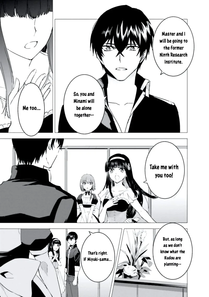 Mahouka Koukou no Rettousei: Steeplechase-hen Chapter 6 page 7