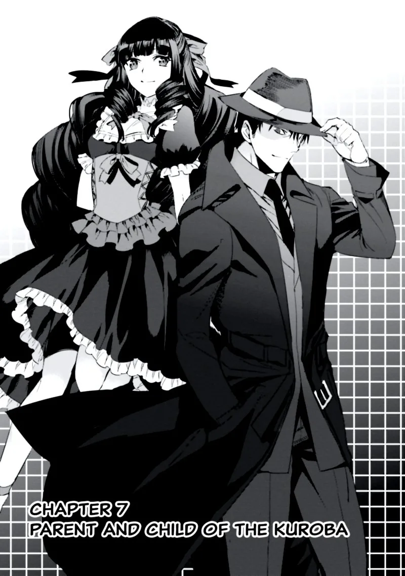 Mahouka Koukou no Rettousei: Steeplechase-hen Chapter 7 page 7