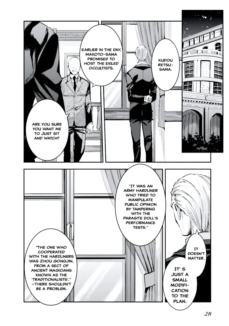 Mahouka Koukou no Rettousei: Steeplechase-hen Chapter 8 page 2