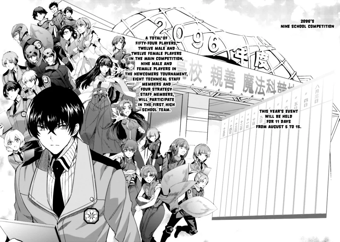 Mahouka Koukou no Rettousei: Steeplechase-hen Chapter 8 page 10