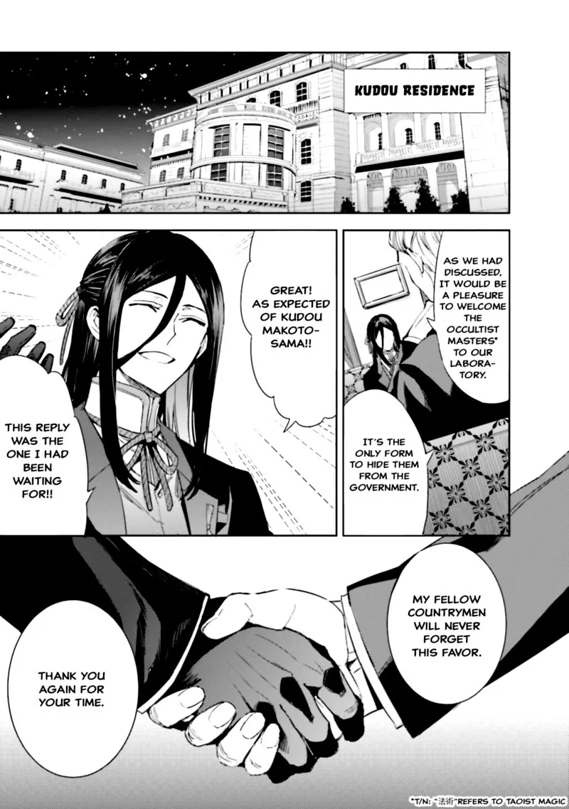 Mahouka Koukou no Rettousei: Steeplechase-hen Chapter 8 page 1