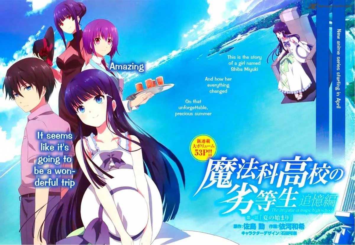 Mahouka Koukou no Rettousei - Tsuioku Hen Chapter 1 page 3