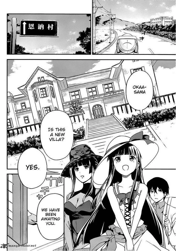 Mahouka Koukou no Rettousei - Tsuioku Hen Chapter 1 page 14