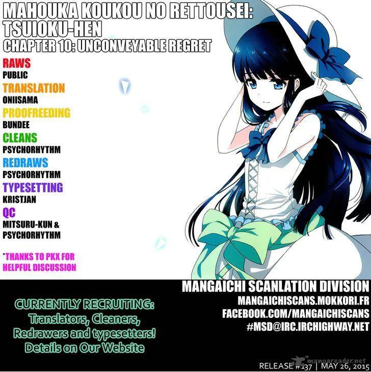 Mahouka Koukou no Rettousei - Tsuioku Hen Chapter 10 page 1
