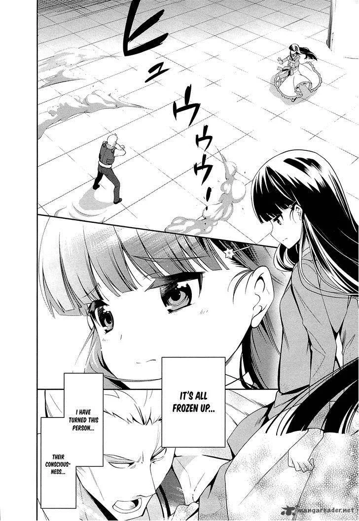Mahouka Koukou no Rettousei - Tsuioku Hen Chapter 10 page 12