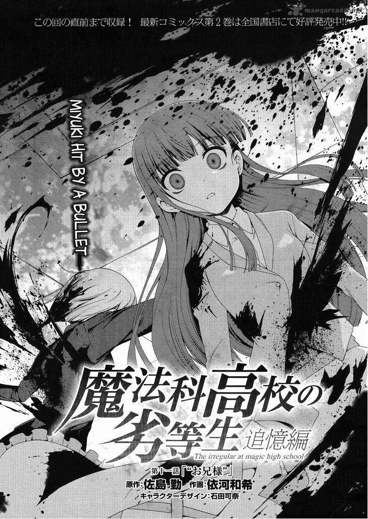 Mahouka Koukou no Rettousei - Tsuioku Hen Chapter 11 page 1