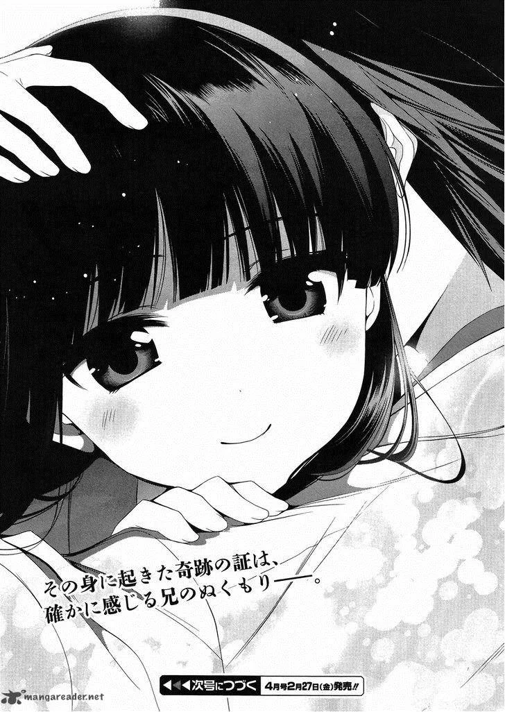 Mahouka Koukou no Rettousei - Tsuioku Hen Chapter 11 page 16