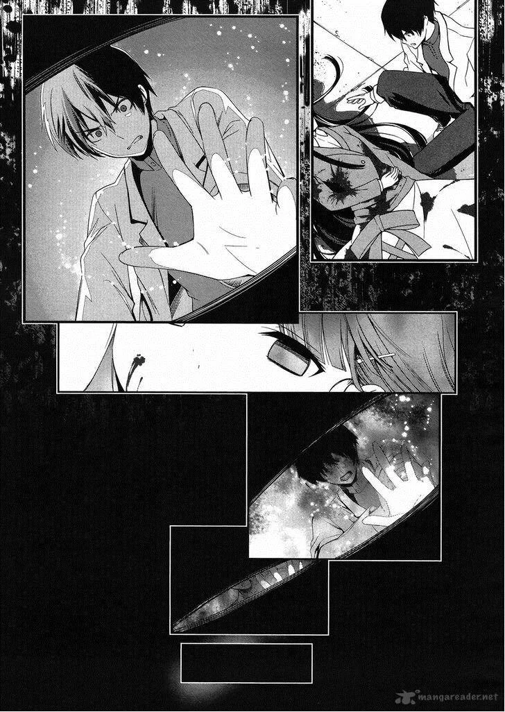 Mahouka Koukou no Rettousei - Tsuioku Hen Chapter 11 page 9