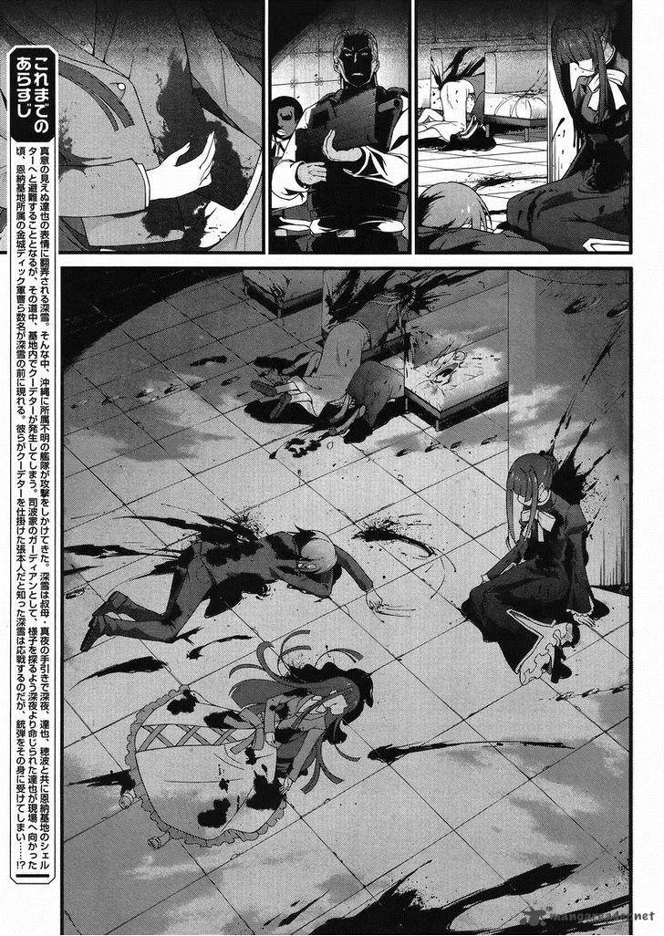 Mahouka Koukou no Rettousei - Tsuioku Hen Chapter 11 page 3